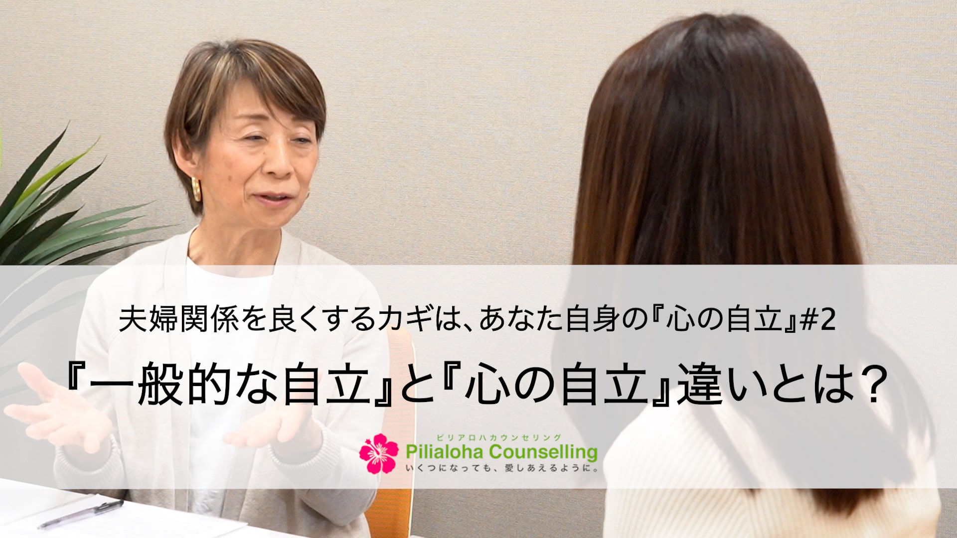 好きと依存の関係 虚弱な日々と恋愛〜甘えんぼ年上彼氏