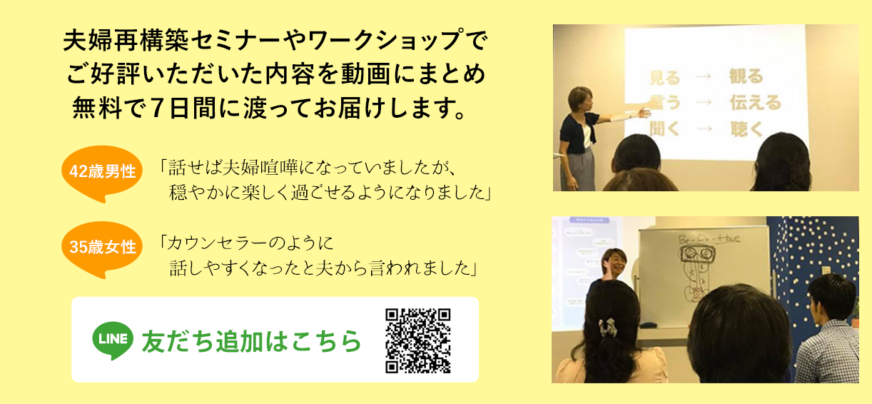 動画を無料でお届けします