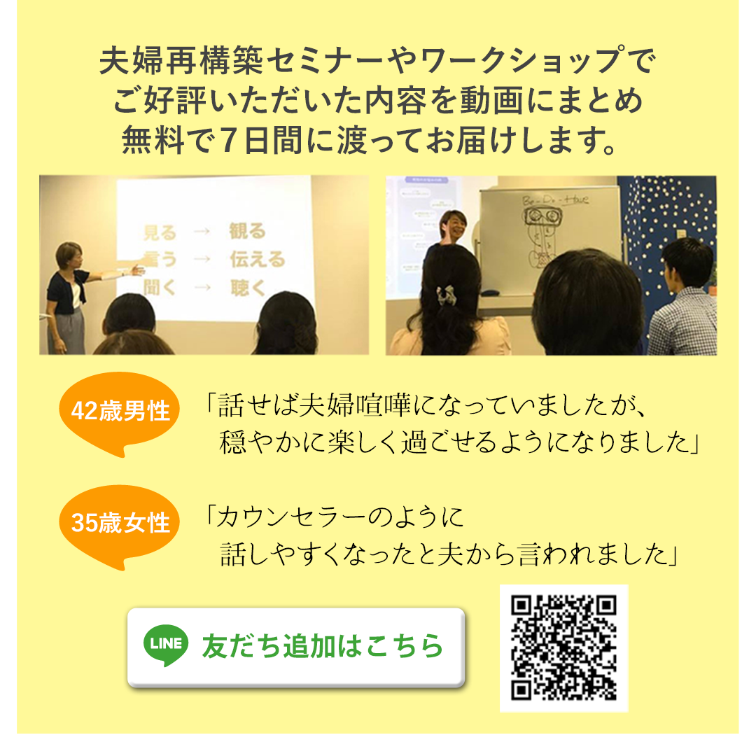 動画を無料でお届けします