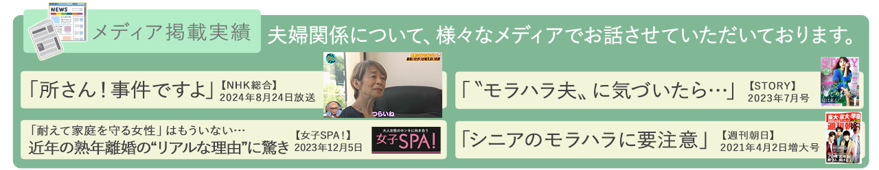 メディア掲載実績