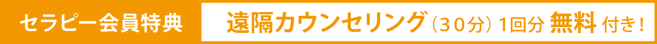 ピリアロハLINEセラピー特典 ピリアロハLINEセラピー特典