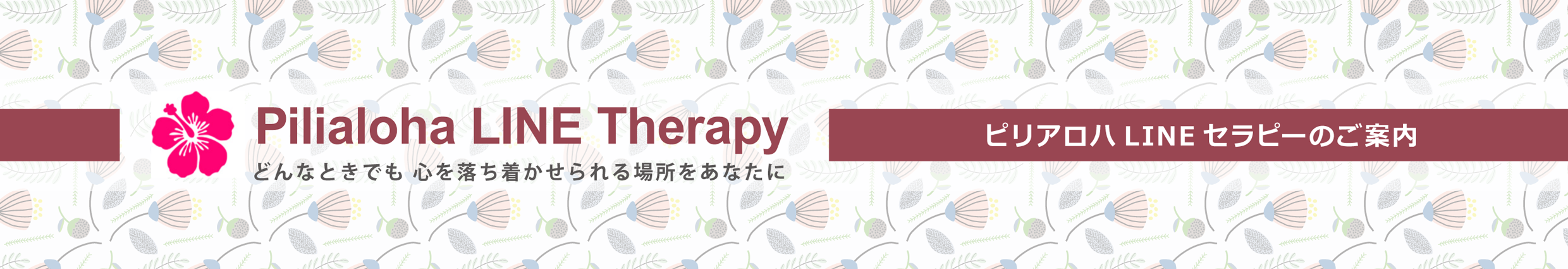 header_2020.04