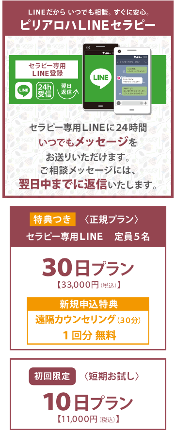mobile_plan_2020.04